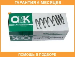 ������� OBK / C4N31801 �������� 6 ��� ���� �� 2 �� C4N31801 ����