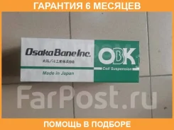 ������� �������� ������ ��������� OBK / C4N95422H �������� 6 ��� C4N95422H ����