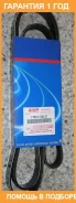 ������ ������������ 6PK2050 Suzuki / 1752154L31 �������� 12 ��� 1752154L31 ����