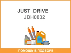 ������ �������� JUST Drive / JDH0032 JDH0032 ����