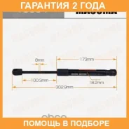 ���� ������� ������, ��������� Masuma / T8604 �������� 24 ��� T8604 ����