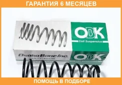 ������� �������� �������� OBK / C4T26401 �������� 6 ��� ���� �� 2 �� C4T26401 ����