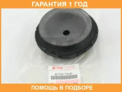 ����� ������������ Suzuki / 4171071L01 �������� 12 ��� 4171071L01 ����