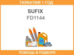 ������� ������� ����� Sufix / FD1144 �������� 12 ��� FD1144 ����