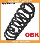 ������� �������� �������� OBK / C4Z70671 �������� 6 ��� C4Z70671 ����