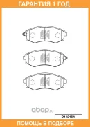 ������� ��������� �������� �������� MK Kashiyama / D11216M �������� 12 ��� D11216M ����