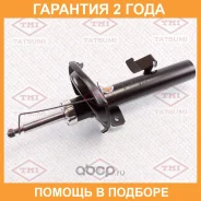 ����������� �������� ������� R Tatsumi / TAA2042R �������� 24 ��� TAA2042R ����