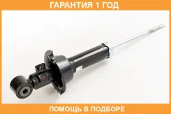 ����������� Showa / QH04210810 �������� 12 ��� QH04210810 ����