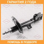 ����������� �������� ������� R Tatsumi / TAA2049R �������� 24 ��� TAA2049R ����