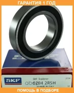 ��������� ��������� SKF / 62042RSH 62042RSH ����