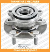 �������� ���������� ������� ������ SNR / R16873 �������� 6 ��� R16873 ����