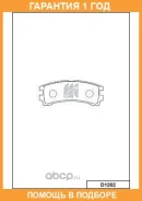 ������� ��������� �������� ������ MK Kashiyama / D1262 �������� 12 ��� D1262 ����