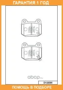 ������� ��������� �������� ������ MK Kashiyama / D1309M �������� 12 ��� D1309M ����