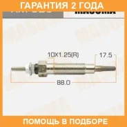 ����� ����������� Masuma / XM325 �������� 24 ��� XM325 ����