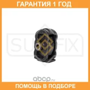 ����� ��������� �������� Sufix / FM4463 �������� 12 ��� FM4463 ����