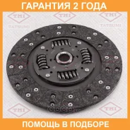 ���� ��������� [250 mm] Tatsumi / TDI1004 �������� 24 ��� TDI1004 ����