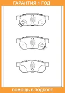 ������� ��������� �������� ������ MK Kashiyama / D5042MH �������� 12 ��� D5042MH ����