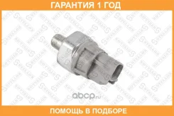 ������ �������� �����! Toyota Corolla 1.3i-1.8i/2.0D 92/Carina 1.6i/2.0i/2.0D 92 Stellox / 0608001SX 0608001SX ����