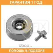 ����� ��������� ��������� / ��������� Sufix / FP2096 �������� 12 ��� FP2096 ����