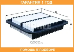 ��������� ������ Mahle / LX4431 �������� 12 ��� LX4431 ����