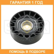 ����� ��������� ��������� / ��������� Sufix / FP2122 �������� 12 ��� FP2122 ����
