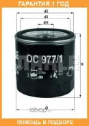 ������ �������� Mahle / OC9771 �������� 12 ��� OC9771 ����