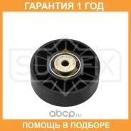 ����� �������� ��������� ������������ Sufix / FP2161 �������� 12 ��� FP2161 ����