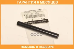 ������ Mazda / S23134158 �������� 6 ��� S23134158 ����