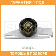 ����� �������� ���������� ����� Sufix / FP2274 �������� 12 ��� FP2274 ����