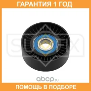 ����� ��������� ��������� / ��������� Sufix / FP2309 �������� 12 ��� FP2309 ����