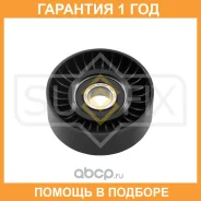 ����� �������� ���������� ����� Sufix / FP2430 �������� 12 ��� FP2430 ����