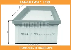 ������ ��������� Mahle/Knecht / LX773 �������� 12 ��� LX773 ����