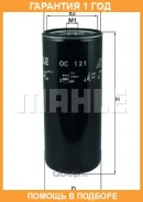 ������ �������� Mahle/Knecht / OC121 �������� 12 ��� OC121 ����