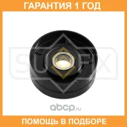 ����� �������� ���������� ����� Sufix / FP2445 �������� 12 ��� FP2445 ����