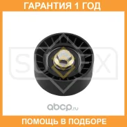 ����� ������������ / ��� Sufix / FP2469 �������� 12 ��� FP2469 ����