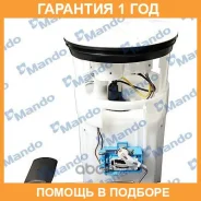 ����� ��������� Mando / DMP020099 �������� 12 ��� DMP020099 ����