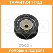 ����� �������� / ��� Sufix / FP2472 �������� 12 ��� FP2472 ����