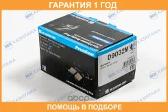������� ��������� �������� �������� MK Kashiyama / D9032M �������� 12 ��� D9032M ����
