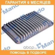 ������ ��������� Mando / EAF00034M �������� 6 ��� EAF00034M ����