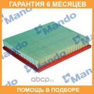 ������ ��������� Mando / EAF00114T �������� 6 ��� EAF00114T ����