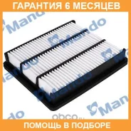 ������ ��������� Mando / EAF00087M �������� 6 ��� EAF00087M ����