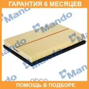 ������ ��������� Mando / EAF00258T �������� 6 ��� EAF00258T ����