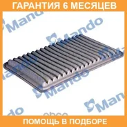 ������ ��������� Mando / EAF00199T �������� 6 ��� EAF00199T ����