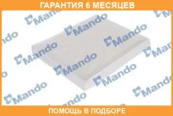 ������ �������� Mando / EAF00335T �������� 6 ��� EAF00335T ����
