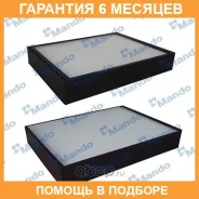 ������ ������ Mando / ECF00006M �������� 6 ��� ECF00006M ����