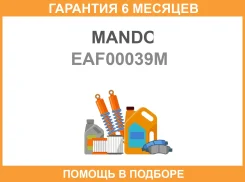 ������ ��������� Mando / EAF00039M �������� 6 ��� EAF00039M ����