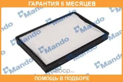������ ������ Mando / ECF00046M �������� 6 ��� ECF00046M ����