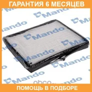 ������ ������ Mando / ECF00063M �������� 6 ��� ECF00063M ����