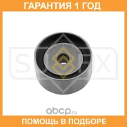 ����� �������� ����� ��� Sufix / FP2520 �������� 12 ��� FP2520 ����