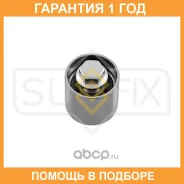 ����� �������� ����� ��� Sufix / FP2554 �������� 12 ��� FP2554 ����